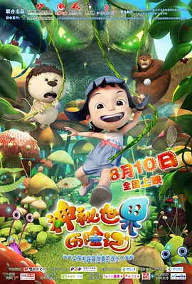 年轻的丈夫和年轻的父亲